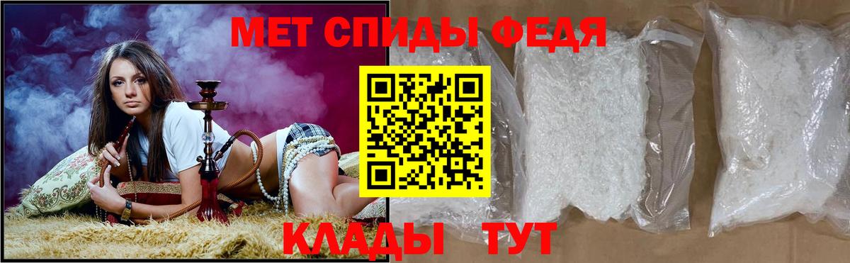 Amphetamine 97% Октябрьский