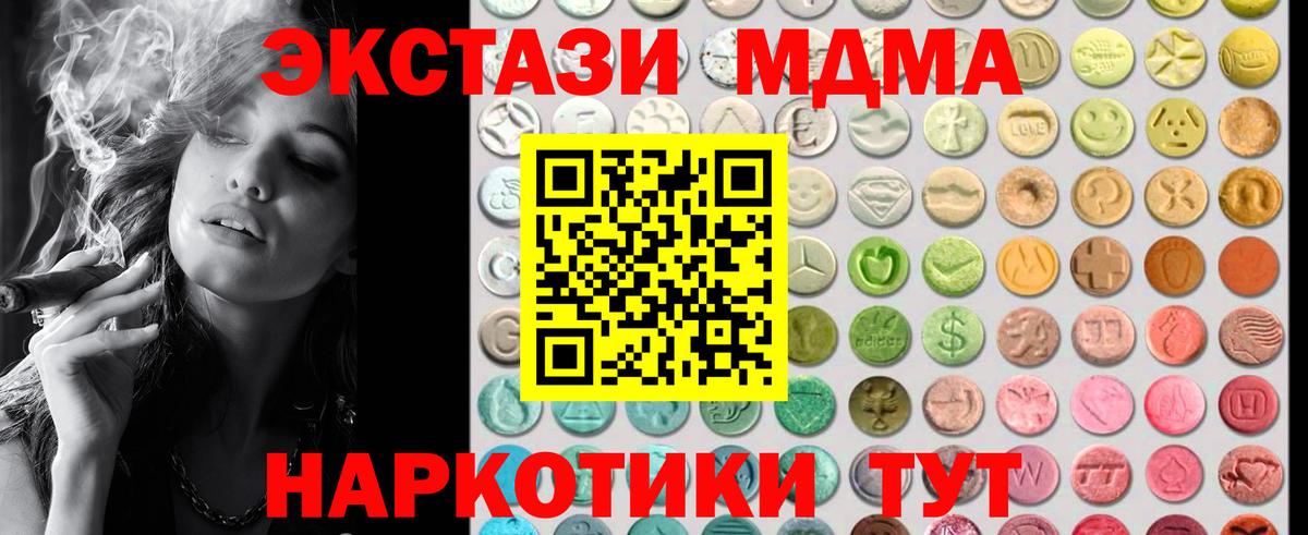 Октябрьский  Экстази  Вход с VPN  ЭКСТАЗИ XTC  ЭКСТАЗИ MDMA 
