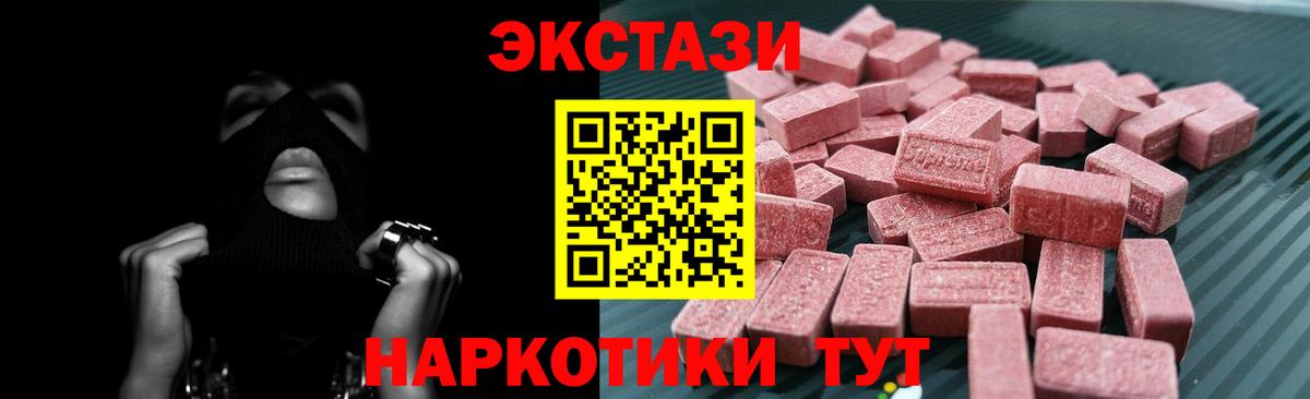 Экстази louis Vuitton Октябрьский