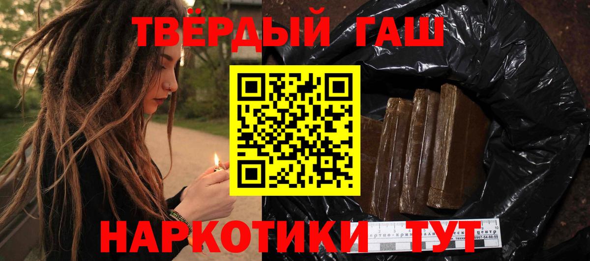 ГАШИШ  Вход с VPN  Октябрьский  ГАШИШ 40% ТГК  ГАШ ice o lator 