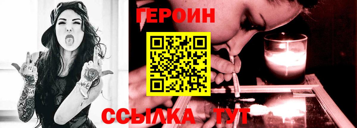 Октябрьский  Героин Афган  Вход с VPN 