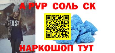 твердый Ставрополь