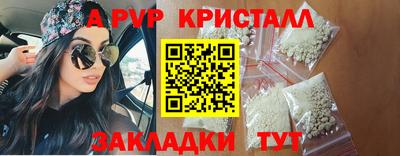 твердый Ставрополь