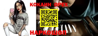 ALPHA-PVP Старая Купавна