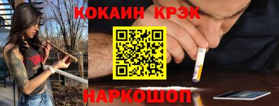 ALPHA-PVP Старая Купавна