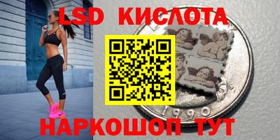 ALPHA-PVP Старая Купавна