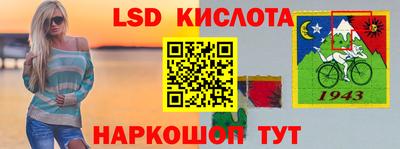 твердый Ставрополь