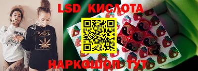 твердый Ставрополь