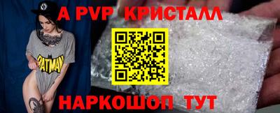 твердый Ставрополь