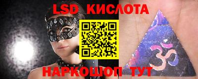 твердый Ставрополь