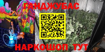 ALPHA-PVP Старая Купавна