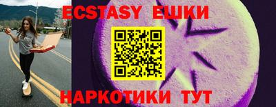 ALPHA-PVP Старая Купавна