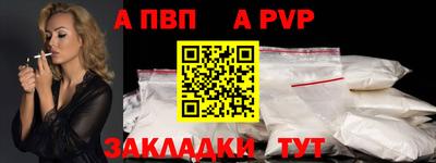 твердый Ставрополь