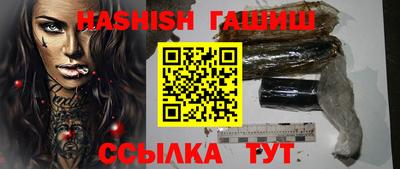 ALPHA-PVP Старая Купавна