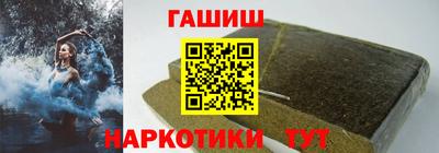 ALPHA-PVP Старая Купавна