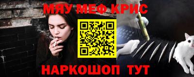 ALPHA-PVP Старая Купавна