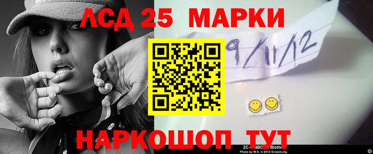 Лсд 25 экстази ecstasy Октябрьский