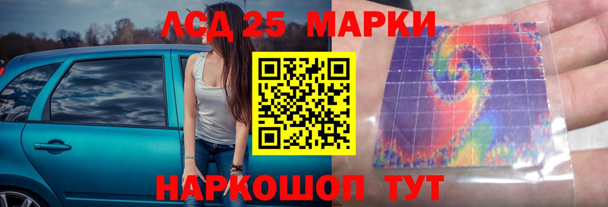 Лсд 25 экстази кислота  hydra   Октябрьский  Вход с VPN  ЛСД экстази 