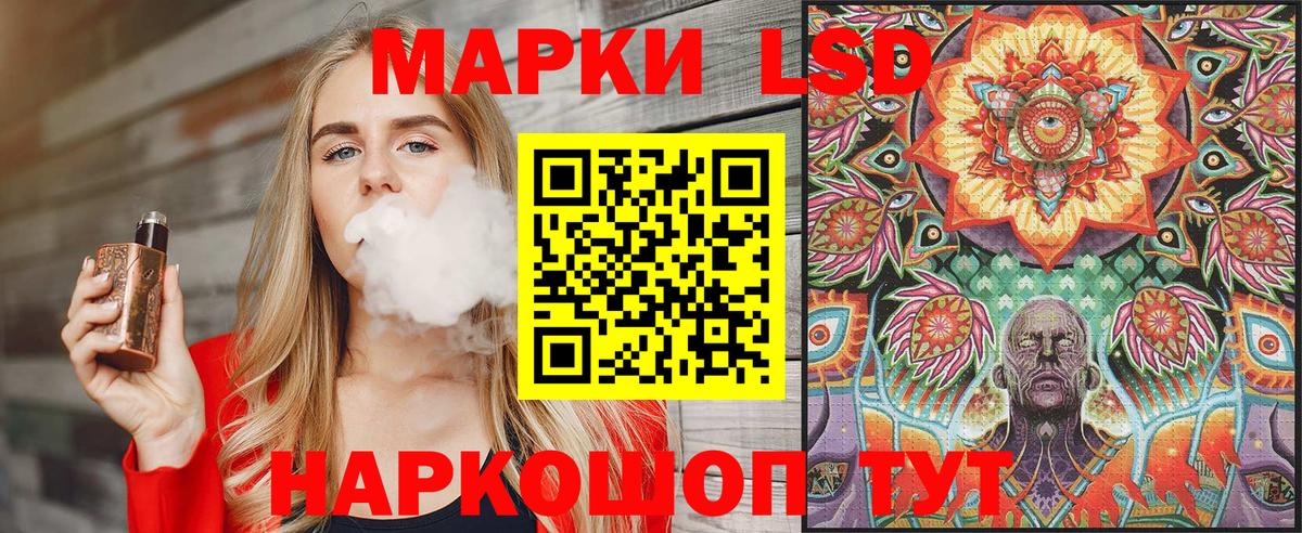 Марки NBOMe 1,5мг  Вход с VPN  Октябрьский 
