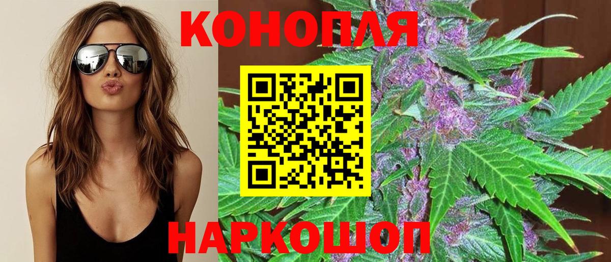 Марихуана ГИДРОПОН  Бошки Шишки SATIVA & INDICA  Вход с VPN  Октябрьский 
